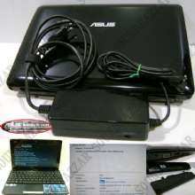 ASUS EEE PC 1015PX COMPLETO DI ALIMENTATORE